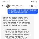 겹장미 수정요령 이미지