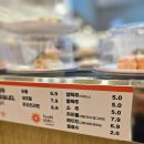 마린회전초밥전문점 이미지