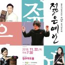 예인아트홀 이미지