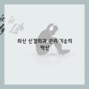 현대생활건강 이미지