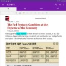 Fed는 경제 희생의 댓가로 도박꾼을 보호한다 The Fed Protects Gamblers at the Expense of the Economy 이미지