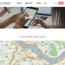 아이 인터내셔널 이미지