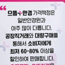으뜸플러스안경천안불당점 | 천안 불당동 안경 가성비 선글라스 으뜸플러스안경