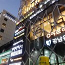 혼자서도 재밌는 신논현역 홀덤펍 M3레드펍