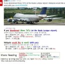 영어독해 : CNN News 2015-12-09-3 If you abandoned three 747s at the Kuala Lumpur 이미지