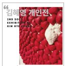 지역 예술인 작품 전시 이미지