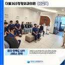 더봄365정형외과의원 이미지