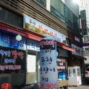 장어나다 이미지