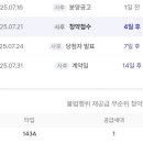 인천타워대로231번길 이미지