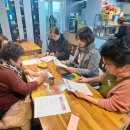 바르게살기운동 부산남구협의회 여성회 11월 회의 개최 이미지