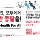 대한에서세계로 이미지