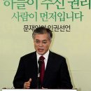 사설] 이른바 ‘인권 변호사’ 대통령 정부의 反인권 행태 이미지