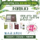 이든네이처대구 이미지