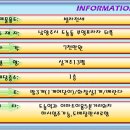 일성프라자 이미지