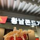 노랑머리쫀드기