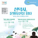 선덕사대적광전 네이버블로그