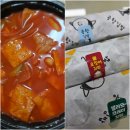 암사동벼락