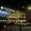 풍천가 서초 이미지