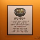 양선농장 이미지