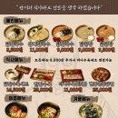 현풍닭칼국수어반브릭스점