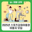 스포츠센타약국 네이버블로그