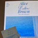 앨리스작업실 | 87세에 화가로서 전성기를 맞는 비결, 앨리스 달튼 브라운 전시 후기