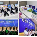 상월곡실버복지센터 이미지