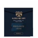 바이핏 - 완도군 개포로145번길 6 | 바이핏