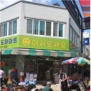 자유시장고객지원센터 화장실 이미지