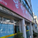 디스모텔 이미지