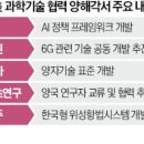 우주테크