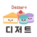 쉼표제과점