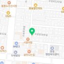 큐사랑대구중동점