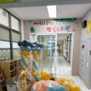 대전용운초등학교 이미지