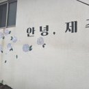 구억목장 네이버블로그