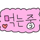 생오겹살 솥뚜껑구이 이미지