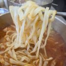 평이담백뼈칼국수 - 영등포구 영등포로 88 | 평이담백뼈칼국수