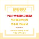 우장산 이미지