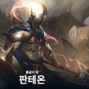 판테온 이미지