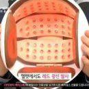 라파원적외선