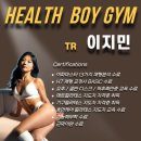 헬스보이짐&필라걸 이미지