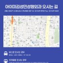 아이미김성민성형외과의원 이미지