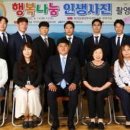 홍천읍행정복지센터 대회의실 이미지