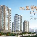 하양지구 5 이미지