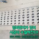 영이엔지
