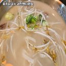 🍜 파주닭국수 과천펜타원점에서의 맛있는 한 끼! 🍲