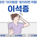 삼성온아이비인후과의원 이미지