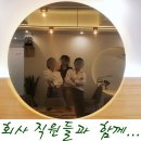 하나사랑남북결혼정보