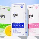 시지레몬약국 | 링티 제로 레몬 복숭아 효과 약국 가격