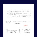 영한 행정사 사무소 이미지